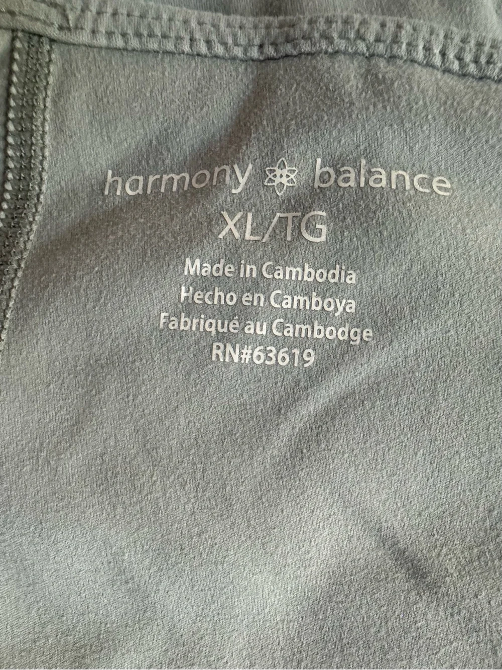 Harmony Balance Sage Athletic Skort Skirt Women's XL‎ Stretch Activewear
